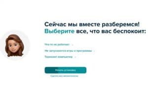 Первым делом проверить драйвера: как их устанавливать и обновлять