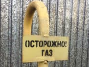 Жители Горно-Алтайска продолжают жаловаться на проблемы с газом Жители Горно-Алтайска продолжают жаловаться на проблемы с газом
