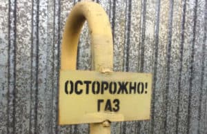 Жители Горно-Алтайска продолжают жаловаться на проблемы с газом