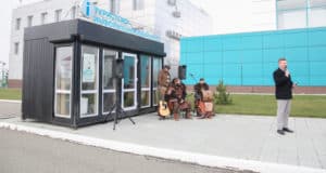 Первый туристско-информационный центр открыли в Республике Алтай Первый туристско-информационный центр открыли в Республике Алтай