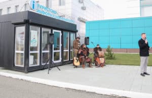 Первый туристско-информационный центр открыли в Республике Алтай