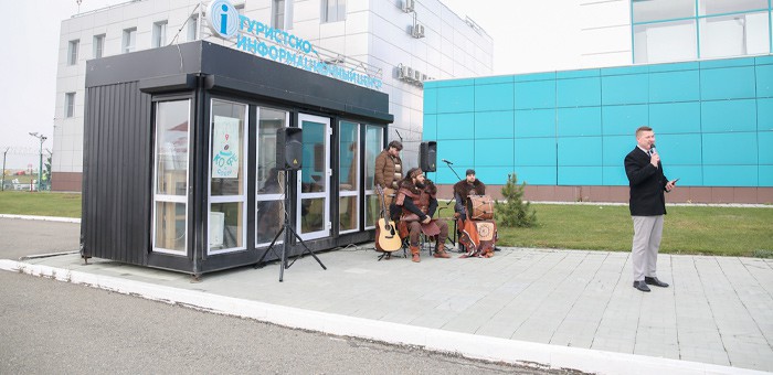 Первый туристско-информационный центр открыли в Республике Алтай
