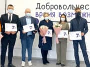 Волонтеров наградили за развитие добровольческого движения