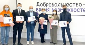 Волонтеров наградили за развитие добровольческого движения