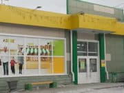 Чойскую «Марию-Ра» оштрафовали за систематическую продажу «просрочки»