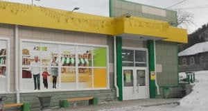 Чойскую «Марию-Ра» оштрафовали за систематическую продажу «просрочки» Чойскую «Марию-Ра» оштрафовали за систематическую продажу «просрочки»