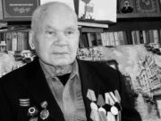 Ушел из жизни ветеран Великой Отечественной войны Павел Глуховских