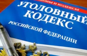 Телефонного мошенника, обиравшего жителей республики, отправили в колонию строгого режима Телефонного мошенника, обиравшего жителей республики, отправили в колонию строгого режима