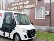 Мобильные ФАПы поступили в Республику Алтай