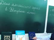 Конкурс видеороликов «Я говорю на алтайском!» проходит в регионе Конкурс видеороликов «Я говорю на алтайском!» проходит в регионе