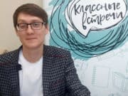 Педагог-психолог из Горно-Алтайска вышел в финал всероссийского конкурса