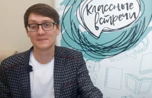 Педагог-психолог из Горно-Алтайска вышел в финал всероссийского конкурса