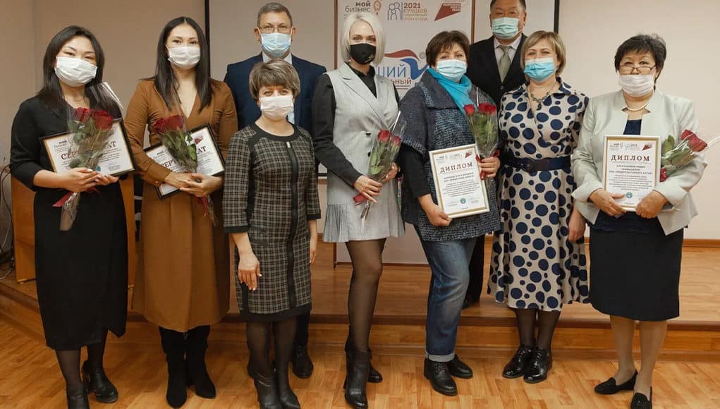 В Республике Алтай наградили победителей конкурса социального предпринимательства