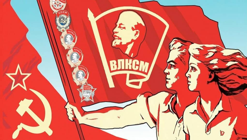 С Днем рождения комсомола!