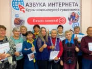 Киберволонтеры из Горно-Алтайска обучили работе на компьютере 60 пенсионеров