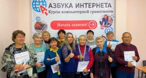 Киберволонтеры из Горно-Алтайска обучили работе на компьютере 60 пенсионеров