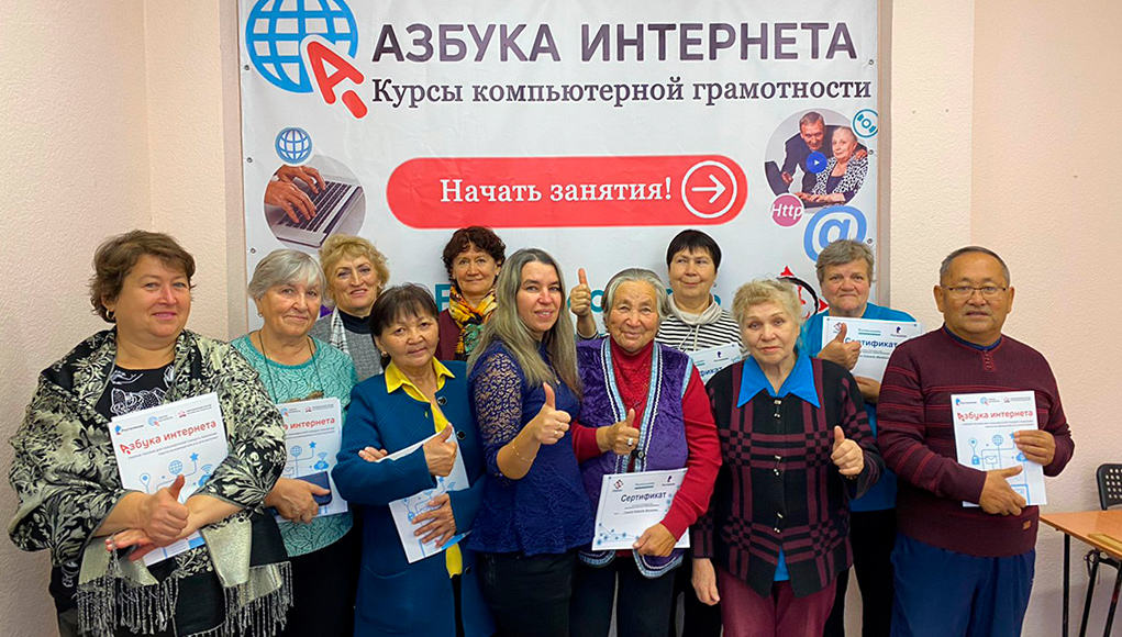 Киберволонтеры из Горно-Алтайска обучили работе на компьютере 60 пенсионеров