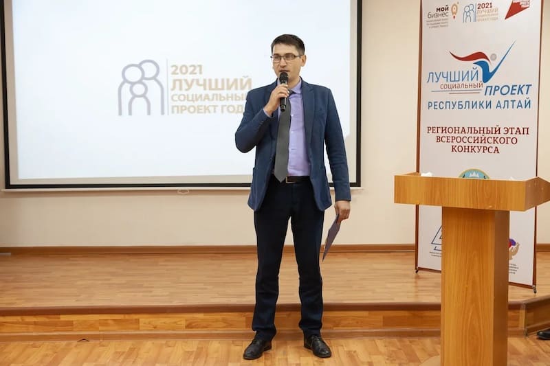 В Республике Алтай наградили победителей конкурса социального предпринимательства