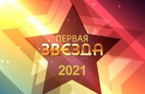 В Горно-Алтайске пройдет конкурс среди первокурсников