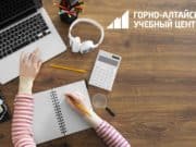 Внимание! Приглашаем на обучение рабочим специальностям