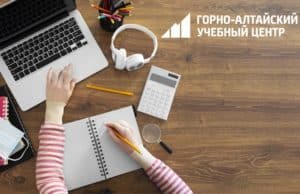 Внимание! Приглашаем на обучение рабочим специальностям