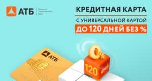 Как в Горно-Алтайске сэкономить на покупке мебели при помощи кэшбэка и сделать себе подарок