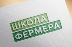 В Республике Алтай продолжается набор в «Школу фермера»