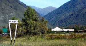 «Ростелеком» подключает к услугам Амур, Чендек и Карагай