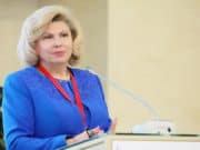 Татьяна Москалькова получила только одну жалобу из Республики Алтай за девять месяцев Татьяна Москалькова получила только одну жалобу из Республики Алтай за девять месяцев