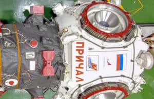 24 ноября с Байконура стартует ракета-носитель с транспортным грузовым кораблем 24 ноября с Байконура стартует ракета-носитель с транспортным грузовым кораблем