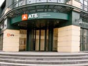 Заработать на образование. Кто купил Азиатско-Тихоокеанский банк? Заработать на образование. Кто купил Азиатско-Тихоокеанский банк?
