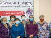 Пенсионеров приглашают на бесплатные курсы компьютерной грамотности Пенсионеров приглашают на бесплатные курсы компьютерной грамотности