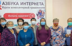 Пенсионеров приглашают на бесплатные курсы компьютерной грамотности Пенсионеров приглашают на бесплатные курсы компьютерной грамотности