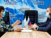 В Республике Алтай пройдет Декада приемов граждан, приуроченная к 20-летию партии «Единая Россия» В Республике Алтай пройдет Декада приемов граждан, приуроченная к 20-летию партии «Едина Россия»