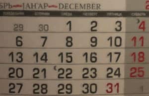 Первые дни декабря в Республике Алтай будут теплыми