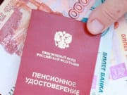 Как узнать размер пенсионных накоплений и где они находятся? Как узнать размер пенсионных накоплений и где они находятся?