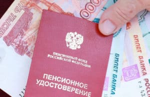Как узнать размер пенсионных накоплений и где они находятся? Как узнать размер пенсионных накоплений и где они находятся?