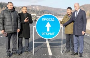 После ремонта открыт участок дороги Туекта – Ябоган После ремонта открыт участок дороги Туекта – Ябоган