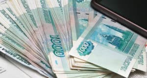 Бывший директор МФЦ попалась еще на двух преступлениях Бывший директор МФЦ попалась еще на двух преступлениях