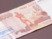В Республике Алтай сократилось число выявленных поддельных банкнот В Республике Алтай сократилось число выявленных поддельных банкнот