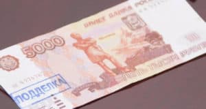 В Республике Алтай сократилось число выявленных поддельных банкнот В Республике Алтай сократилось число выявленных поддельных банкнот