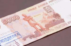 В Республике Алтай сократилось число выявленных поддельных банкнот