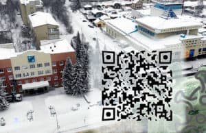 С 15 ноября в Горно-Алтайске вводятся QR-коды С 15 ноября в Горно-Алтайске вводятся QR-коды