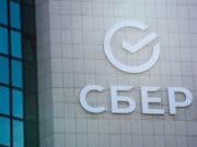 Сбер