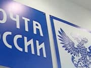 Начальница почтового отделения присвоила дивиденды, отправленные горожанину «Норильским никелем» Начальница почтового отделения присвоила дивиденды, отправленные горожанину «Норильским никелем»