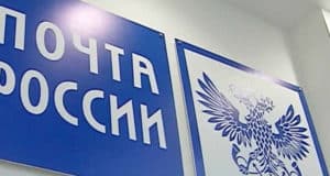Начальница почтового отделения присвоила дивиденды, отправленные горожанину «Норильским никелем» Начальница почтового отделения присвоила дивиденды, отправленные горожанину «Норильским никелем»
