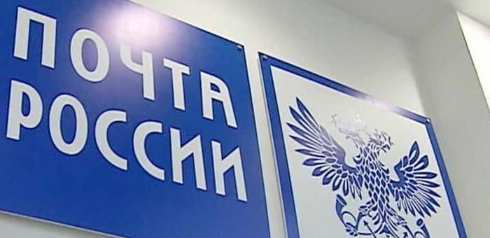 Начальница почтового отделения присвоила дивиденды, отправленные горожанину «Норильским никелем»