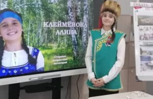 Алина Клейменова из Горно-Алтайска стала лауреатом федерального конкурса «Ученик года» Алина Клейменова из Горно-Алтайска стала лауреатом федерального конкурса «Ученик года»