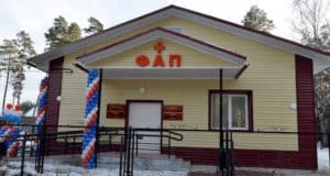 Семь новых ФАПов появятся в селах республики в 2022 году Семь новых ФАПов появятся в селах республики в 2022 году