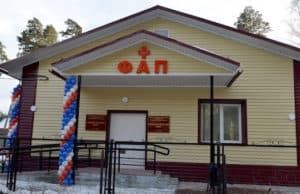 Семь новых ФАПов появятся в селах республики в 2022 году Семь новых ФАПов появятся в селах республики в 2022 году